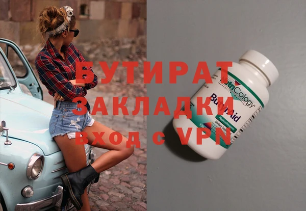 прущая мука Баксан